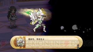 運命革命回路の秘密や神格モードなど 神様と運命革命のパラドクス の新情報が大公開 店舗別特典の情報も 電撃オンライン 運命革命回路の秘密や神格モードなど 神様と運命革命のパラドクス の新情報が大公開 店舗別特典の情報も 電撃オンライン