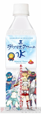 『サムライ＆ドラゴンズ』