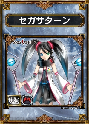 『サムライ＆ドラゴンズ』