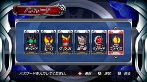 エターナルを即解禁！ 『仮面ライダー 超クライマックスヒーローズ』で使えるパスワードをまたまた2つ公開