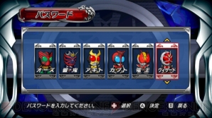 『仮面ライダー 超クライマックスヒーローズ』