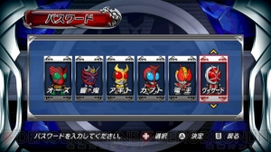 エターナルを即解禁！ 『仮面ライダー 超クライマックスヒーローズ』で使えるパスワードをまたまた2つ公開