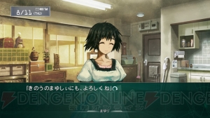 『STEINS；GATE 線形拘束のフェノグラム』は4月25日に発売！ 2つのストーリーの新たな画面写真を公開