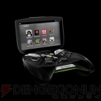 『Project SHIELD』