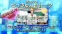 『はつカレっ☆恋愛デビュー宣言！』