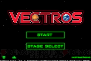 最新ベクタースキャンゲームが登場!? ワイヤーフレームSTG『VECTROS』が1月16日に出撃