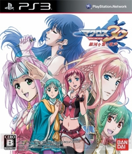 歴代ヒロインとバルキリーがそれぞれ集結した『マクロス30～銀河を繋ぐ歌声～』の最新ビジュアルを紹介