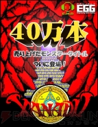 『ザナドゥ』