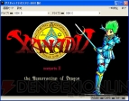 『ザナドゥ シナリオII』