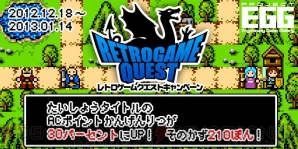 『ザナドゥ』