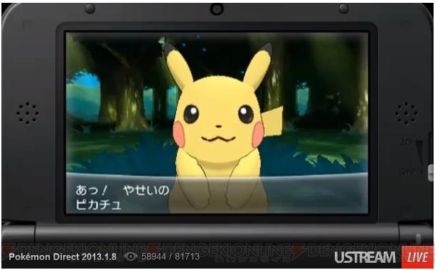 本日“Pokemon Direct”で最新作『ポケットモンスター X・Y』が明らかに！ ハリマロン、フォッコ、ケロマツといった3匹のポケモンも公開