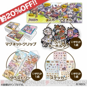 コミケで発売されたサイバーコネクトツーのグッズがcc2storeとコトブキヤでも発売 ソラトロボ や アスラズ ラース の福boxも登場 電撃オンライン