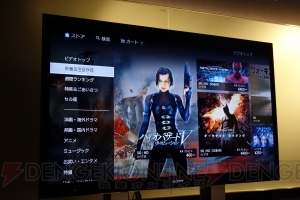 新装開店するPlayStation Storeをひと足先にさわってみた！ その使い心地を正直にレポート！