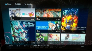 新装開店するPlayStation Storeをひと足先にさわってみた！ その使い心地を正直にレポート！