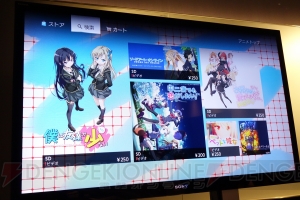 新装開店するPlayStation Storeをひと足先にさわってみた！ その使い心地を正直にレポート！