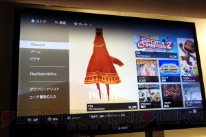 新装開店するPlayStation Storeをひと足先にさわってみた！ その使い心地を正直にレポート！