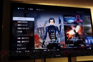 新装開店するPlayStation Storeをひと足先にさわってみた！ その使い心地を正直にレポート！