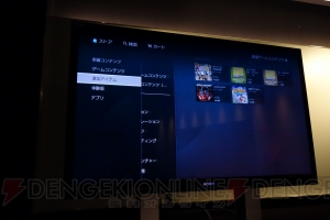 新装開店するPlayStation Storeをひと足先にさわってみた！ その使い心地を正直にレポート！