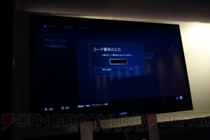 新装開店するPlayStation Storeをひと足先にさわってみた！ その使い心地を正直にレポート！