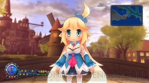 【ムゲンステーション】