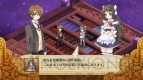 『神様と運命革命のパラドクス』