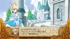 『神様と運命革命のパラドクス』