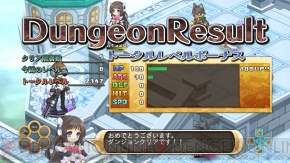 『神様と運命革命のパラドクス』