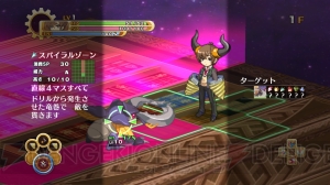 発売迫る！ 『ディスガイア』制作チームの最新作・運命革命RPG『神様と運命革命のパラドクス』情報を総まとめ【電撃日本一】