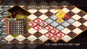 発売迫る！ 『ディスガイア』制作チームの最新作・運命革命RPG『神様と運命革命のパラドクス』情報を総まとめ【電撃日本一】