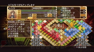 発売迫る！ 『ディスガイア』制作チームの最新作・運命革命RPG『神様と運命革命のパラドクス』情報を総まとめ【電撃日本一】