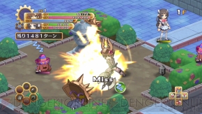 『神様と運命革命のパラドクス』