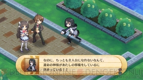 『神様と運命革命のパラドクス』