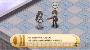 『神様と運命革命のパラドクス』
