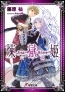 1月の電撃文庫