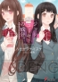 1月の電撃文庫