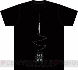 ダークファンタジー世界を切り裂く“黒の騎士”――グラスホッパー・マニファクチュアの新作『Black Knight Sword』が明日1月10日に配信