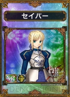 『サムライ＆ドラゴンズ』