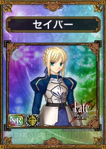 『サムライ＆ドラゴンズ』で聖杯戦争が勃発!? 『Fate/stay night』とのコラボキャンペーンが本日開始