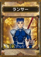 『サムライ＆ドラゴンズ』