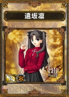 『サムライ＆ドラゴンズ』
