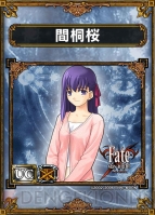 『サムライ＆ドラゴンズ』