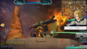 本日の『機動戦士ガンダムオンライン』アップデートからバストライナーとスキウレが固定砲台として実戦配備
