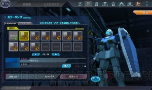 本日の『機動戦士ガンダムオンライン』アップデートからバストライナーとスキウレが固定砲台として実戦配備