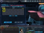 『機動戦士ガンダムオンライン』