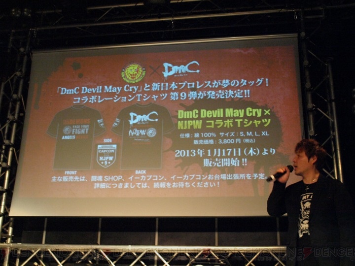 操作性や物語をスピードワゴンの2人が絶賛！ 『DmC Devil May Cry』の完成発表会でPC版の発売日も明らかに