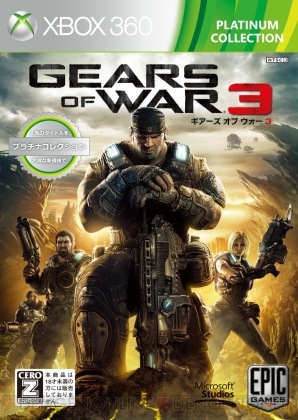 『Gears of War：Judgment』