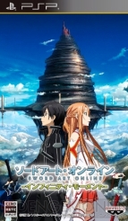 『ソードアート・オンライン －インフィニティ・モーメント－』