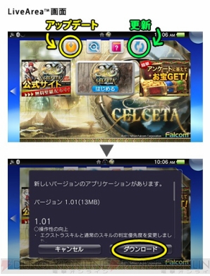 『イース セルセタの樹海』