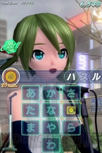 『ミクフリック/02』にギターサウンドが前面にフィーチャーされた追加楽曲が登場！