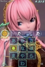 『ミクフリック/02』追加楽曲パック＜Guitar_Pack01＞